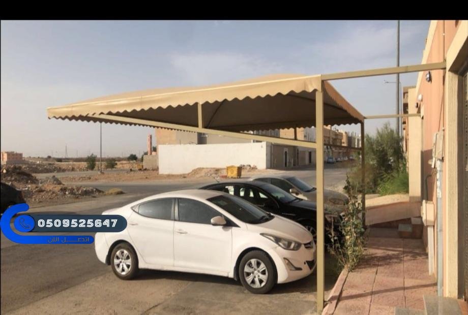 تركيب كافة أعمال المظلات والسواتر بكافة الأنواع وأحدث التشكيلات في مدينة الدمام