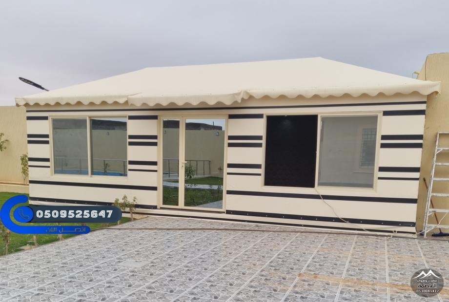 تفصيل بيوت شعر الدمام ، تركيب بيت شعر ملكي