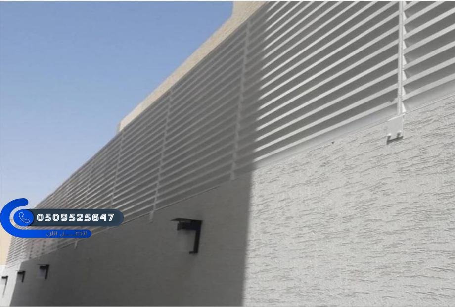 سواتر خشبية الشرقية