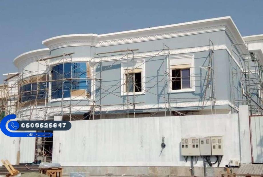 شركة ترميم منازل الخبر القطيف