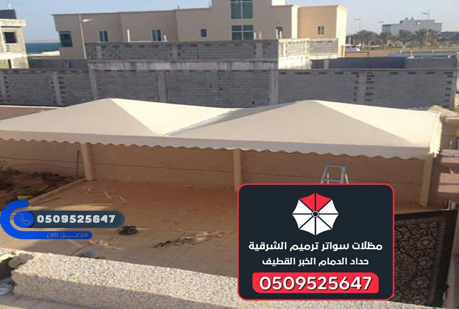 مظلات خشبية