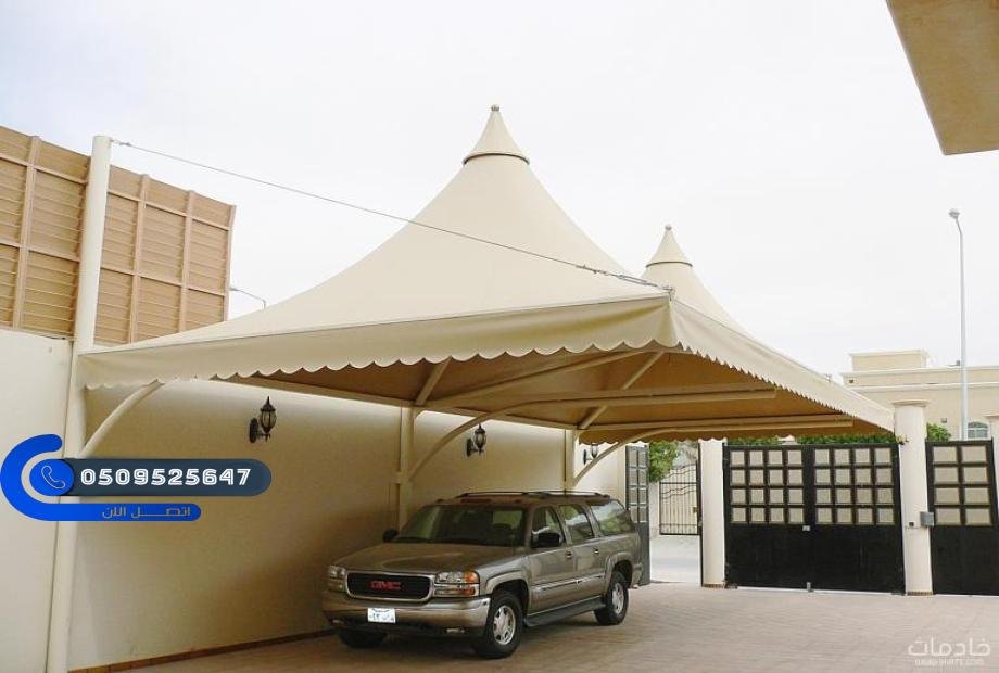 مظلات سيارات حديد