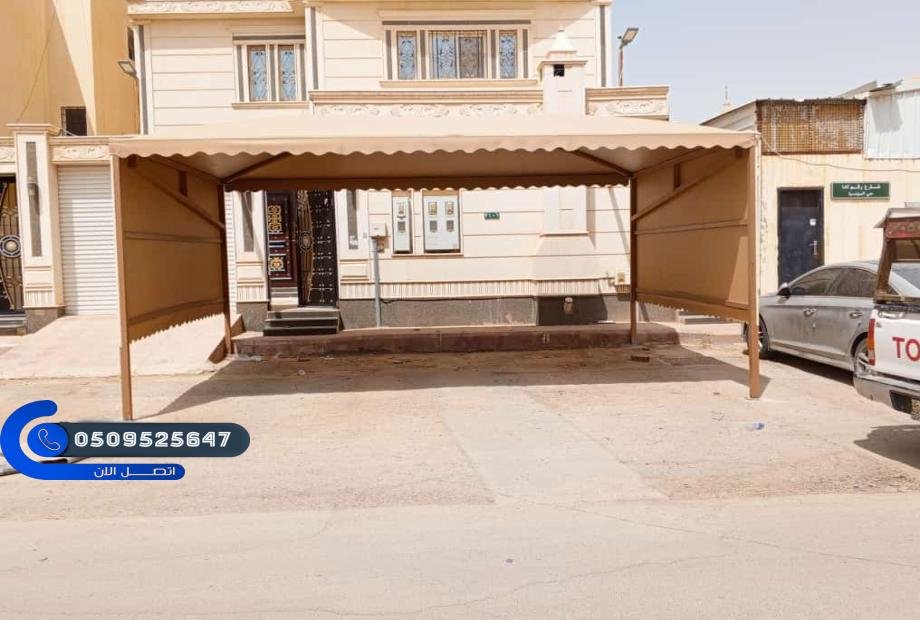 مظلات سيارات ساكو