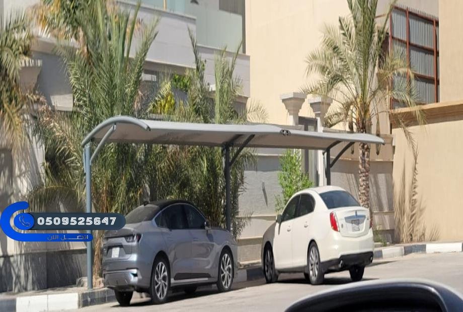 مظلات سيارات متحركة وساكو الشرقية | افضل الاسعار اطلب الان