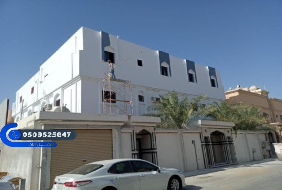 مقاول ترميم فلل الشرقية